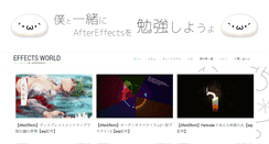 Desktop Screenshot of effects-world.com